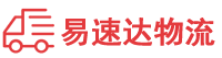 娄底到德阳物流公司